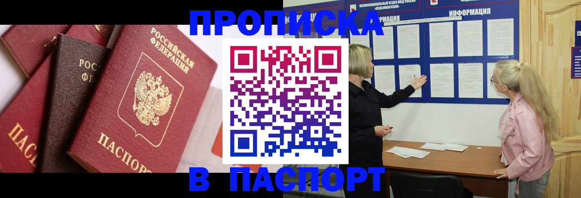 форма 3 в Рославле